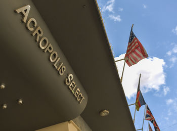 صورة Acropolis Select Hotel في أثينا